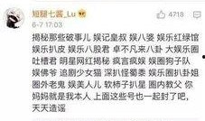 八卦最新爆料胜仔微博,胜仔微博最新动态揭秘！