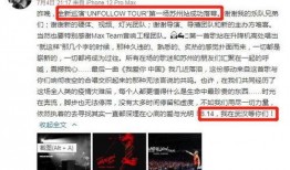 武汉娱乐爆料案件,揭秘娱乐圈背后惊人真相