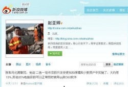 马化腾微博爆料事件视频,揭秘事件背后真相