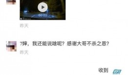 十几秒的爆料视频,短视频曝光惊人内幕，真相令人震惊！