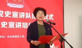 爆料主播讲苏醒的故事视频,揭秘主播背后的励志故事