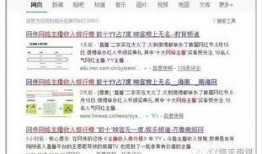 新闻爆料收益排名榜最新,新闻收益排名榜揭晓，行业巨头谁主沉浮？