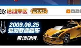 跑跑新车爆料最新下载,最新下载抢先看，揭秘全新车型亮点