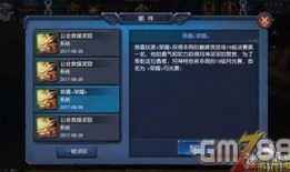 巅峰对决最新一轮爆料